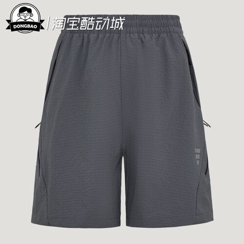 阿迪达斯时尚运动休闲短裤