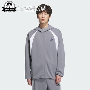 KC0330 9月ADIDAS阿迪达斯篮球拼接廓形运动宽松连帽外套KC0331