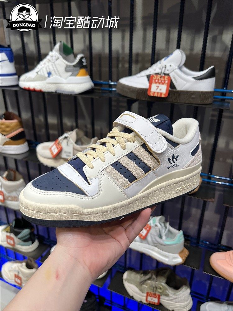3月ADIDAS阿迪达斯三叶草男女情侣经典休闲运动鞋板鞋GZ6427