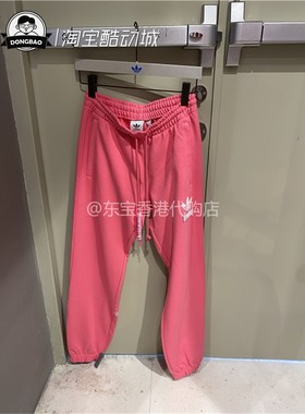 1月阿迪达斯ADIDAS三叶草男子休闲运动棉裤H09342/H09343/H09344