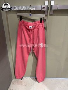 H09343 H09344 H09342 1月阿迪达斯ADIDAS三叶草男子休闲运动棉裤
