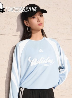 1月ADIDAS阿迪达斯 足球风个性运动休闲宽松长袖T恤JY7639/JY7638