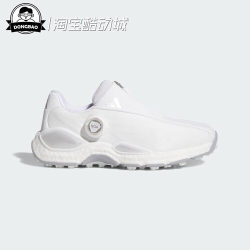 阿迪达斯舒适防水防泼高尔夫球鞋