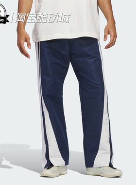 1月ADIDAS阿迪达斯Bottoms男女篮球梭织宽松运动裤KB7532/KA2077