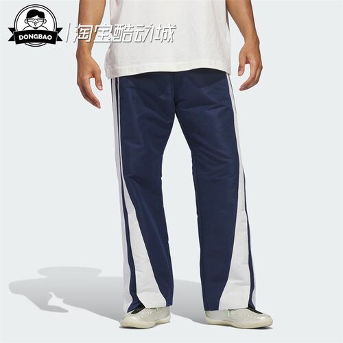 男女篮球梭织宽松运动裤