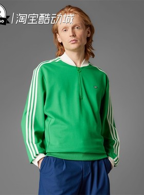 8月ADIDAS阿迪达斯1/4 Zip Sweatshirt 男女时尚运动套头衫JP2061