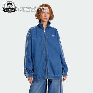 8月ADIDAS阿迪达斯TOP 女子复古纯棉立领运动宽松夹克外套JY2896
