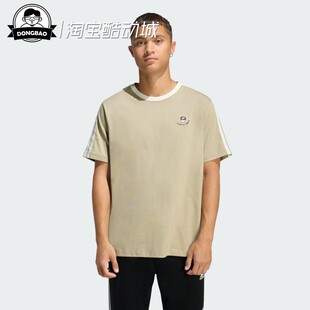 3月ADIDAS阿迪达斯T-SHIRT男子运动短袖T恤JZ5070/JZ5071/KG5413