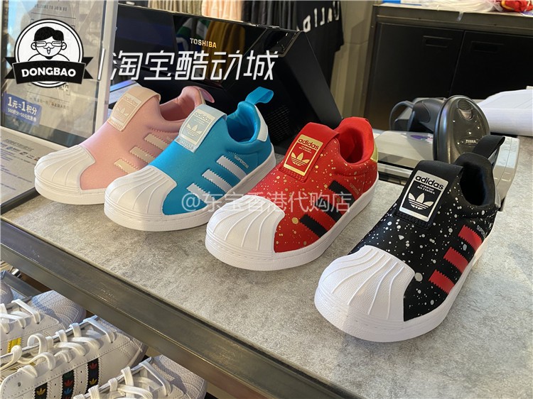 阿迪达斯adidas三叶草男女童鞋