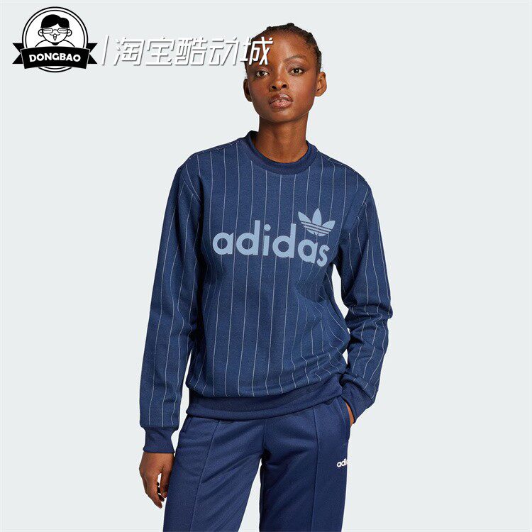 阿迪达斯女子运动套头衫