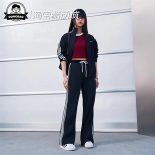 3月ADIDAS阿迪达斯TRACK 女子舒适休闲日常运动裤KY8486/KX8016