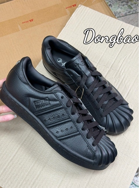 3月adidas阿迪达斯THUG CLUB 联名款经典贝壳板鞋运动鞋 KI0824