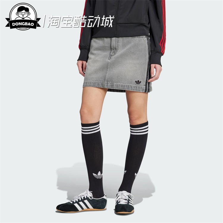 阿迪达斯女子牛仔运动短裙