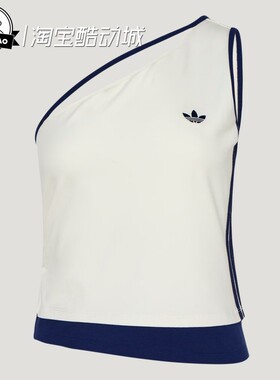 2月adidas阿迪达斯TOP 女子舒适单肩运动修身背心KY5696/KY5697
