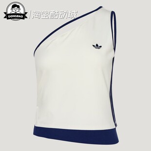 背心KY5696 KY5697 女子舒适单肩运动修身 2月adidas阿迪达斯TOP