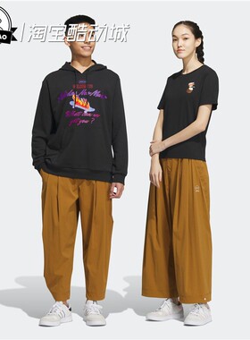 2月adidas阿迪达斯CITY ESCAPE PANTS 情侣款运动裤IK3437/IK3438
