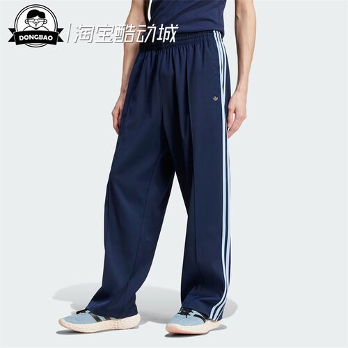 阿迪达斯男子休闲运动裤