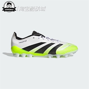 6月adidas阿迪达斯人造草皮2G/3G AG定制短钉足球鞋JI1165/JI1164