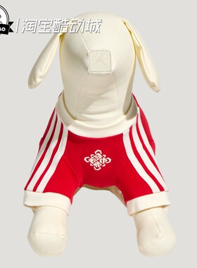12月adidas阿迪达斯时尚新年款宠物T恤狗狗猫咪纯棉衣服KZ4786