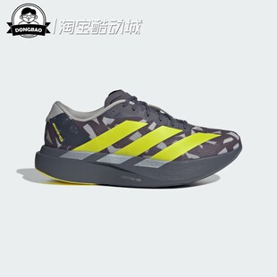 3月ADIDAS阿迪达斯 EVO SL AMG男子时尚竞速美学跑步运动鞋KI7297