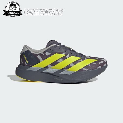 阿迪达斯竞速美学跑步运动鞋