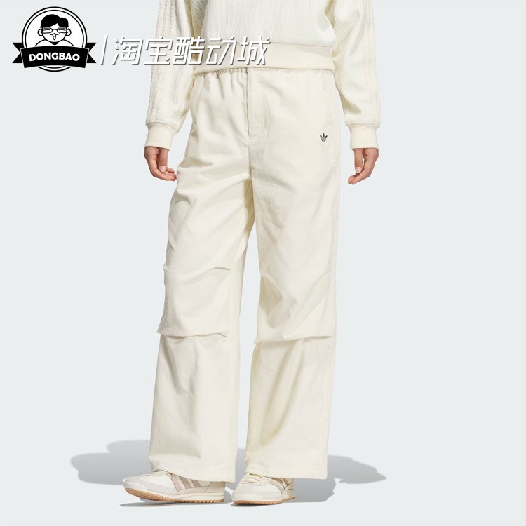 阿迪达斯女子纯棉运动裤