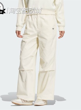 9月ADIDAS阿迪达斯STREET W PANT女子纯棉运动裤KS5959/KS5958