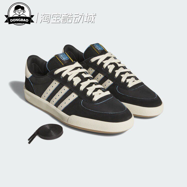5月ADIDAS阿迪达斯THRASHER男子联名款滑板风经典运动板鞋KH7384