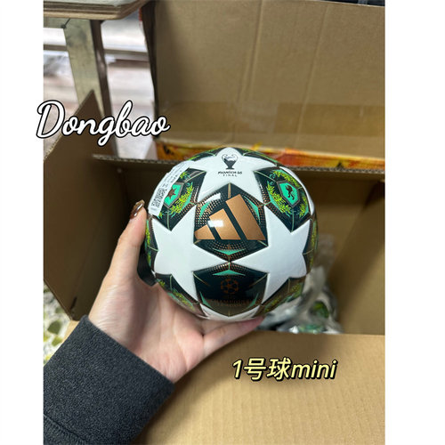 阿迪达斯欧冠迷你训练用足球
