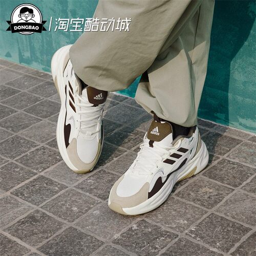 厚底运动休闲老爹鞋阿迪达斯