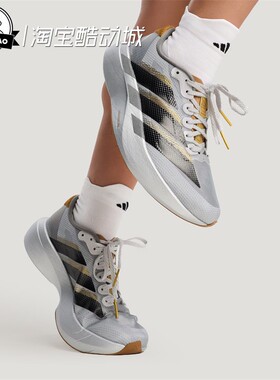 12月adidas阿迪达斯新年款超轻透湿排汗竞速美学运动跑步鞋KK4310