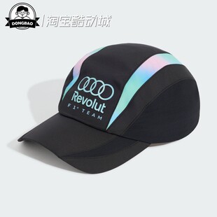 4月adidas阿迪达斯TEAMGEIST CAP 男女时尚奥迪F1车队帽子KE9078