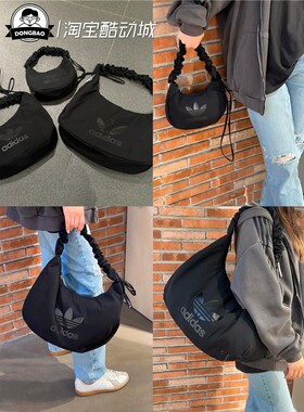 4月adidas 阿迪达斯女子时尚运动挎包云朵包JP0145/JP0144/JP0146