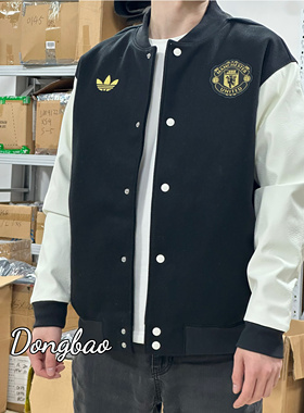 12月ADIDAS阿迪达斯曼联扎染系列足球飞行员保暖运动棉服JF0382