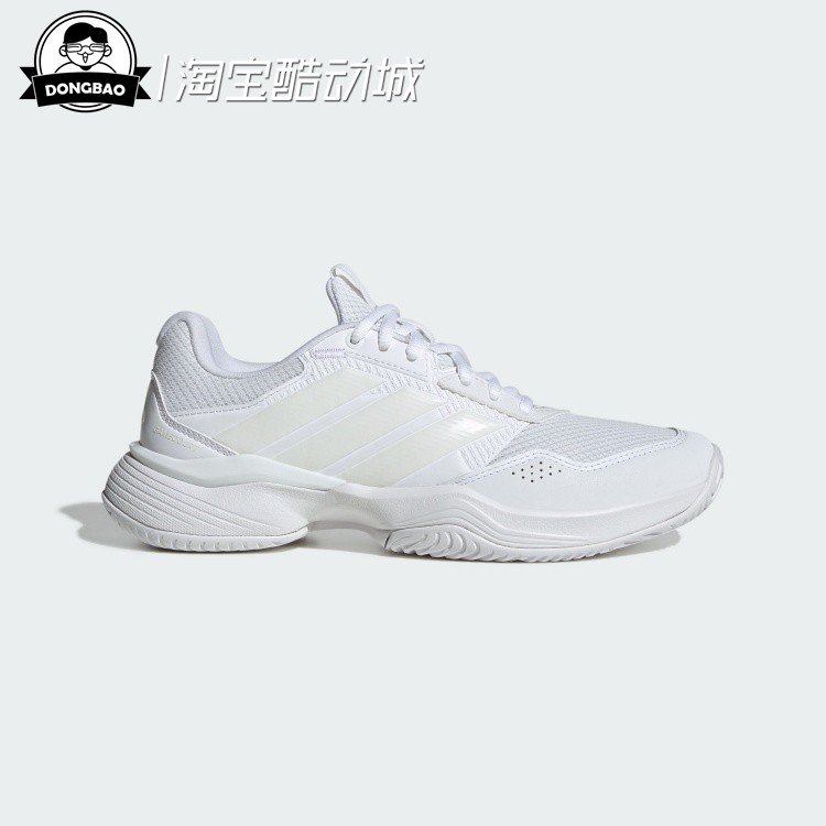 阿迪达斯低帮网球运动鞋小白鞋