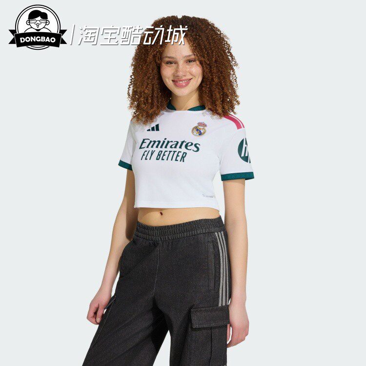 6月ADIDAS阿迪达斯 JERSEY皇马主场球迷版速干足球短袖球衣KC4237