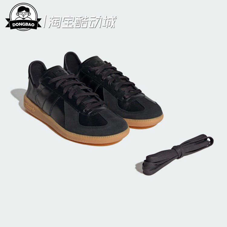 「T头鞋」经典运动鞋德训鞋