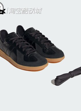 3月ADIDAS阿迪达斯「T头鞋」男女经典运动鞋德训鞋KJ1785/KJ1784