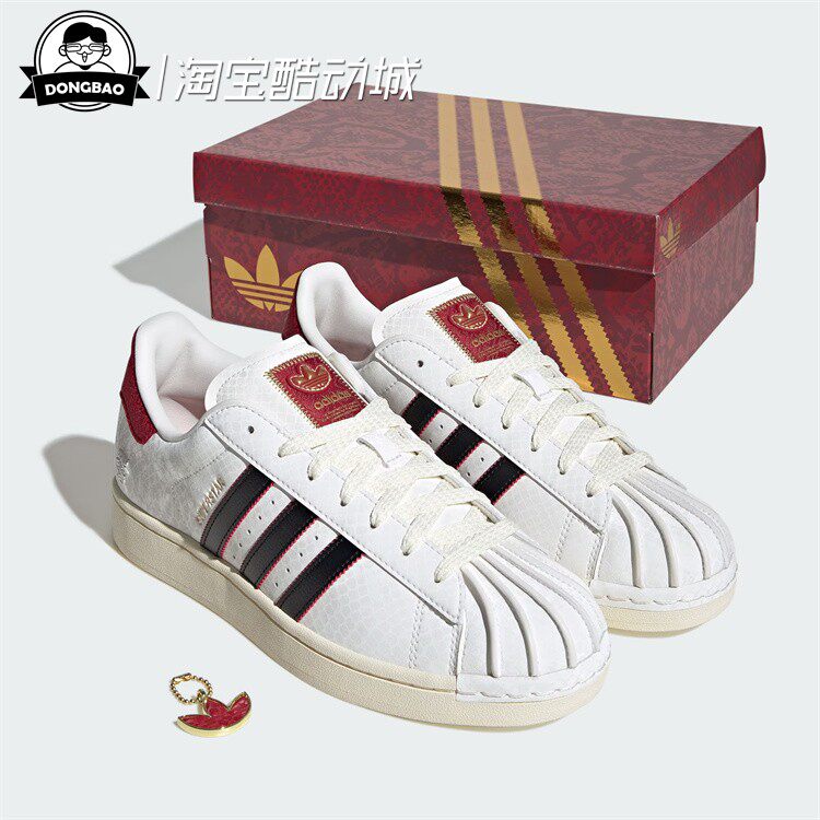 贝壳头运动板鞋小白鞋