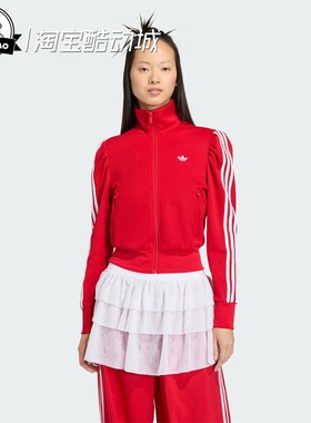 1月ADIDAS阿迪达斯TOP女子休闲漏斗领运动夹克外套KS1363/KS1362