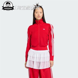 1月ADIDAS阿迪达斯TOP女子休闲漏斗领运动夹克外套KS1363/KS1362