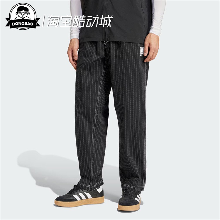 男子时尚休闲纯棉运动裤阿迪达斯
