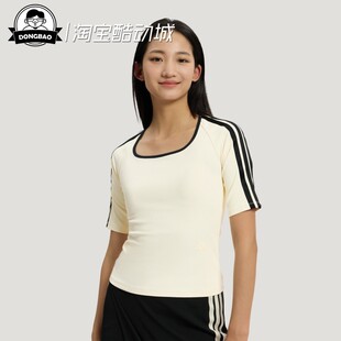 3月ADIDAS阿迪达斯T 短袖 T恤KV9222 KV9224 SHIRT女子运动休闲修身