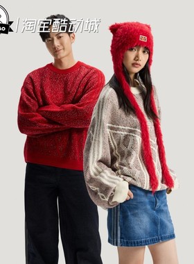 12月adidas阿迪达斯男女新年款运动宽松毛衣针织衫KT0692/KT0693