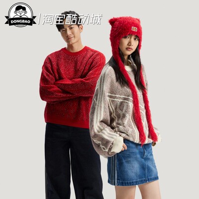 新年款运动宽松毛衣针织衫