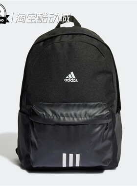 12月ADIDAS阿迪达斯 运男女时尚动双肩背包HG0348/IR9757/JF0674