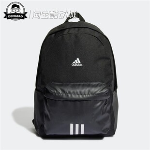 12月ADIDAS阿迪达斯 运男女时尚动双肩背包HG0348/IR9757/JF0674