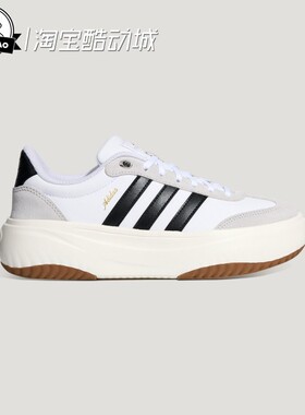 5月ADIDAS阿迪达斯FLARE PLATFORM 女子厚底运动鞋LA4347/KH6913