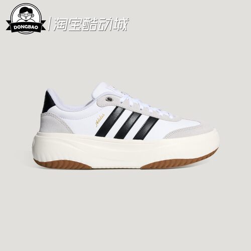 阿迪达斯时尚厚底运动鞋