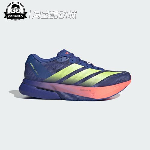 舒适玻纤柱专业竞速跑鞋